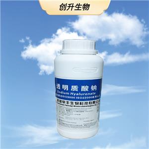 透明质酸钠