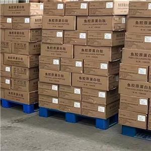 鱼胶原蛋白,acmetea