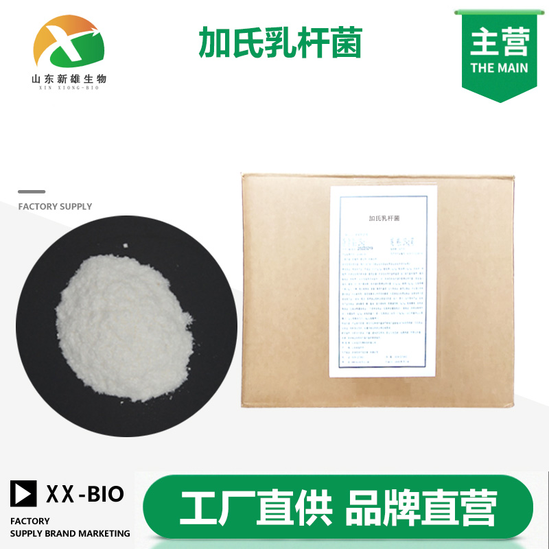 加氏乳杆菌,Lactobacillus	gasseri