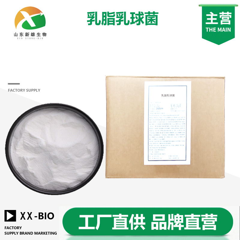 乳脂乳球菌,Lactococcus cremoris