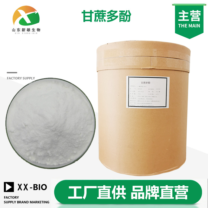 甘蔗多酚,Sugarcane, ext.