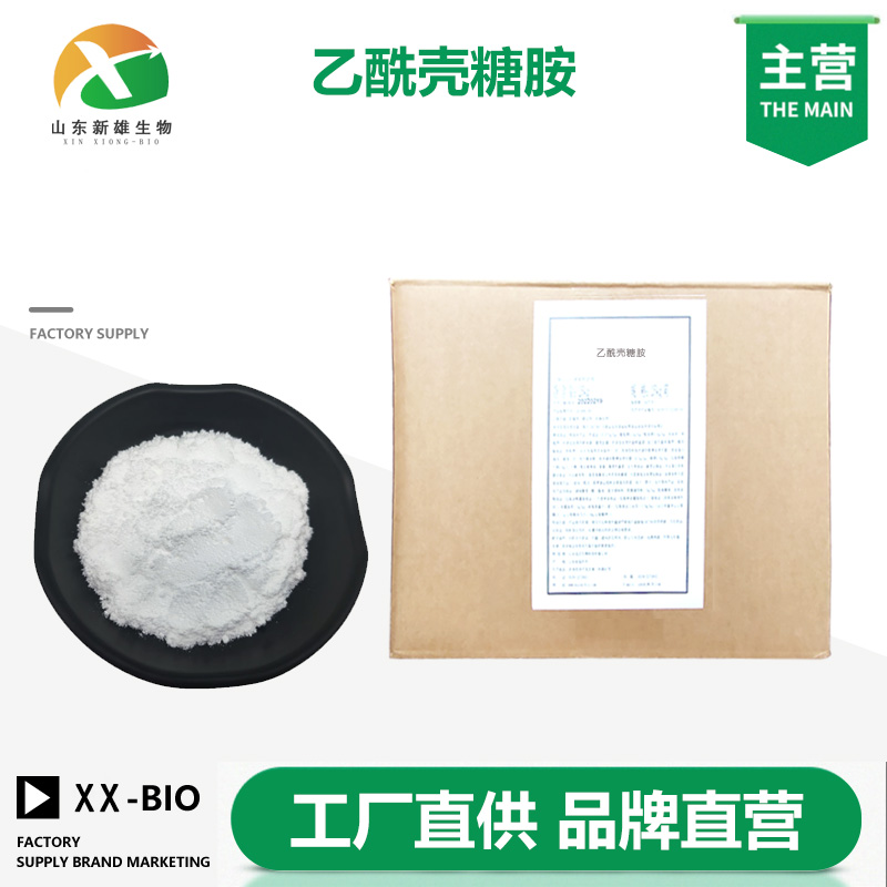 乙酰壳糖胺,Acetyl chitin