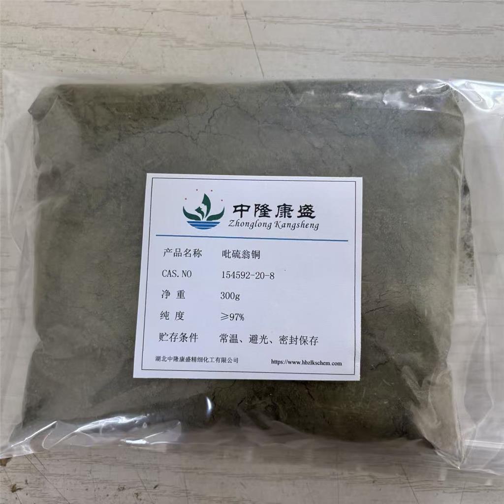吡硫翁铜,Copper pyrithione