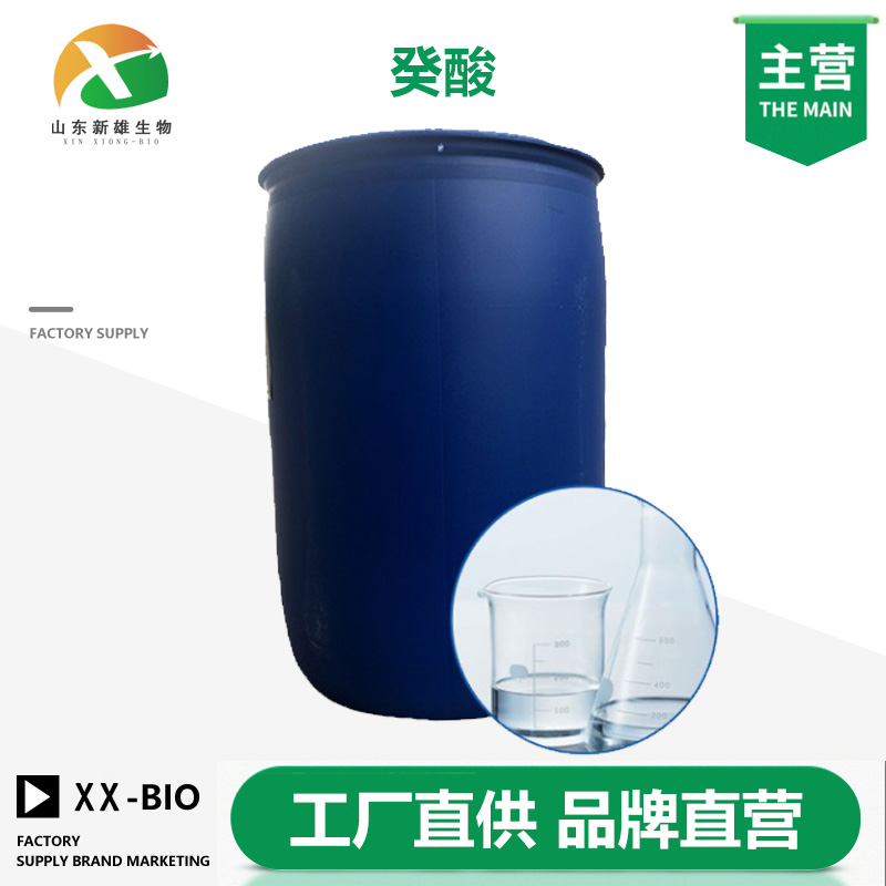 癸酸,Decanoic acid