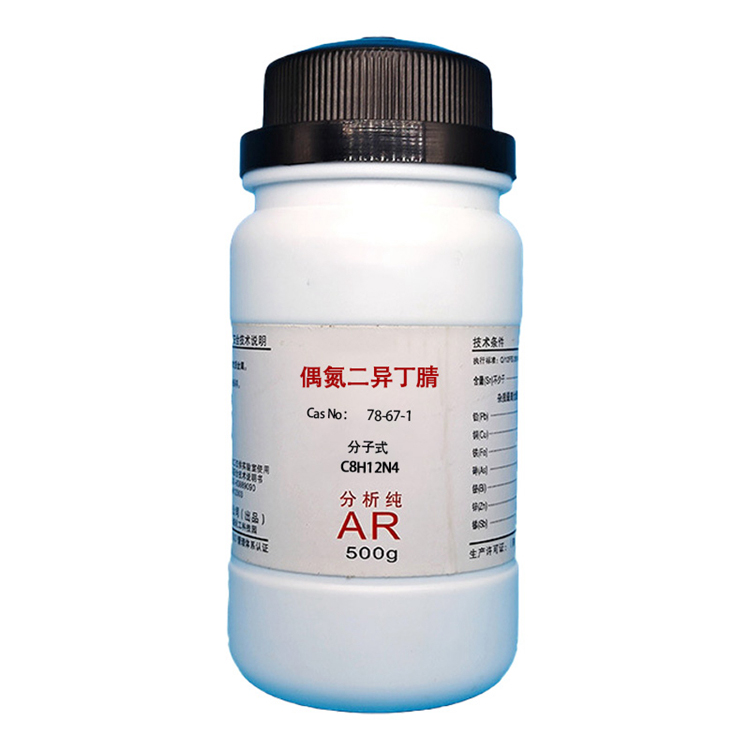 偶氮二异丁腈,Azobisisobutyronitrile（AIBN）