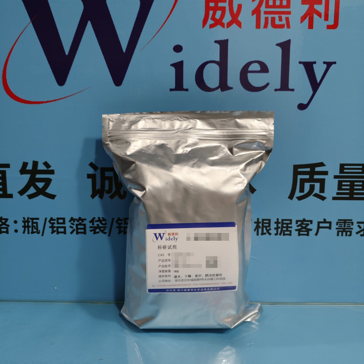 壳聚糖盐酸盐,Chitosan Hydrochloride