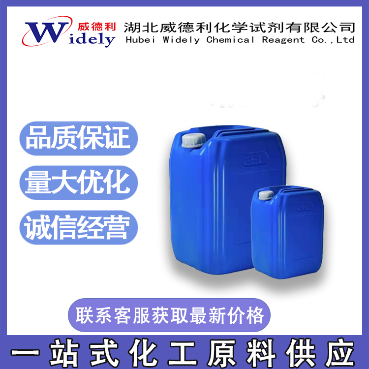 (S)-3-氨基-3-苯基丙醇,(S)-3-Amino-3-phenylpropan-1-ol