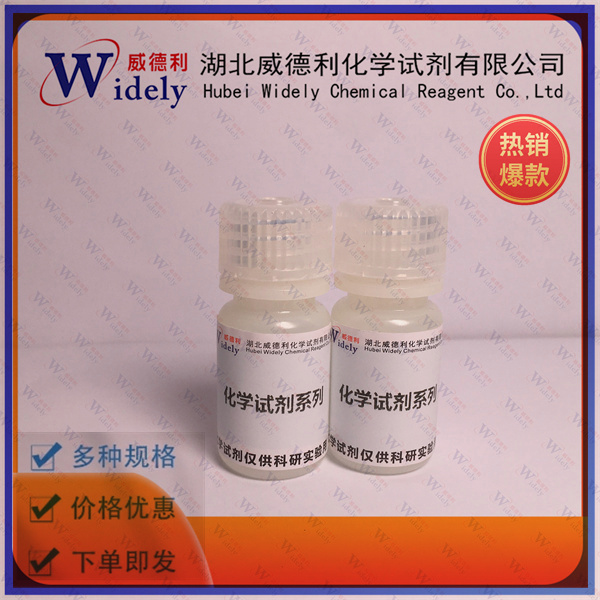 奥比沙星,Orbifloxacin