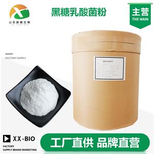 黑糖乳酸菌粉,Black sugar lactobacillus powder