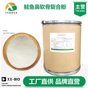 鲑鱼鼻软骨复合粉