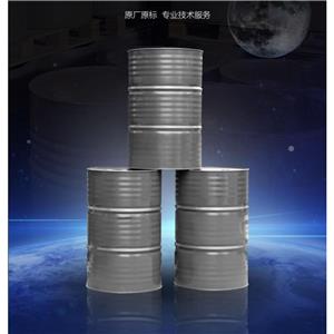 N-乙烯基吡咯烷酮,N-Vinylpyrrolidone (NVP)