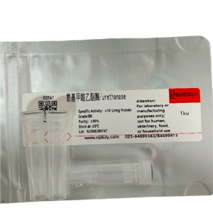 氨基甲酸乙酯酶,urethanase