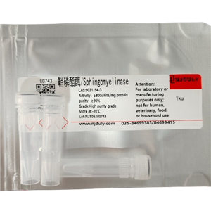 鞘磷酯酶,Sphingomyelinase