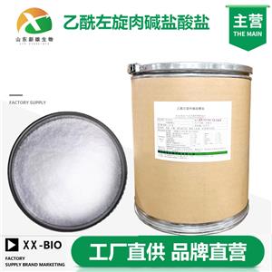 乙酰左旋肉碱盐酸盐