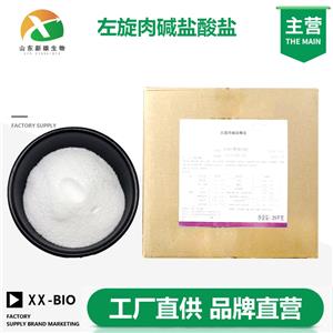 左旋肉碱盐酸盐,L-Carnitine hydrochloride