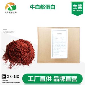 牛血浆蛋白,Bovine Plasma Vitronectin