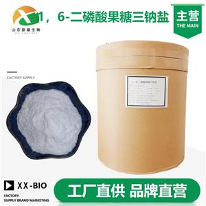 1，6-二磷酸果糖三钠盐