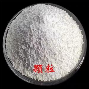 固态次氯酸钠;五水合次氯酸钠;次氯酸钠固体;次氯酸钠五水合物