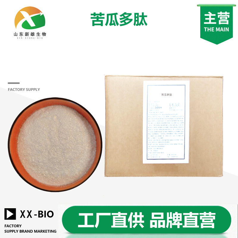 苦瓜多肽,polypeptide-k