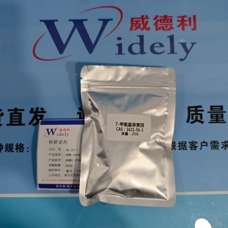 7-甲氧基异黄酮   7-甲氧基-3-苯基铬-4-酮,7-METHOXYISOFLAVONE