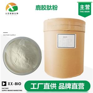 鹿胶肽粉