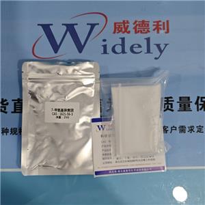 7-甲氧基异黄酮   7-甲氧基-3-苯基铬-4-酮 1621-56-3  威德利 陈明 13339985473