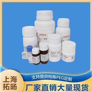 环氧基聚乙二醇羟基;羟基聚乙二醇环氧基,EPO-PEG-OH;OH-PEG-EPO