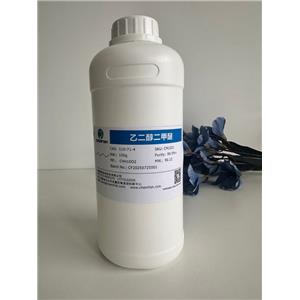 乙二醇二甲醚,1,2-Dimethoxyethane