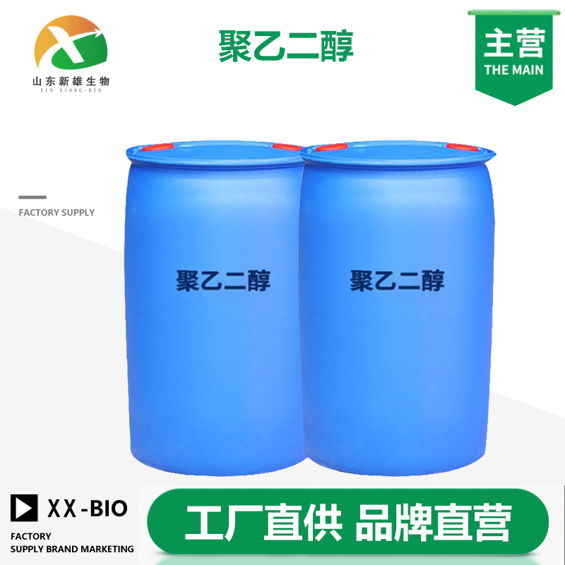 聚乙二醇,Polyethylene Glycol