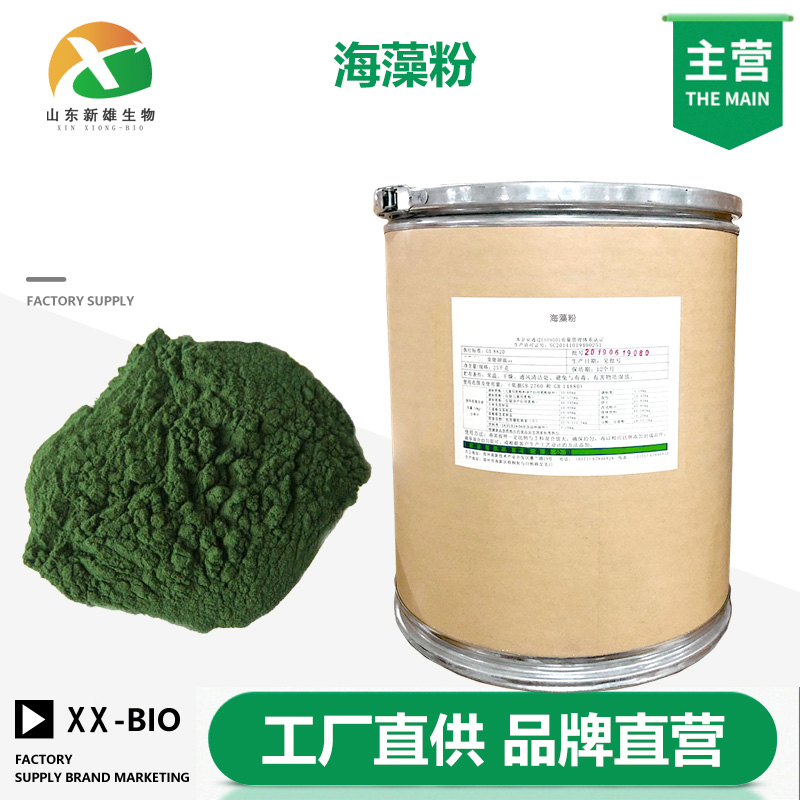海藻粉,Seaweed powder