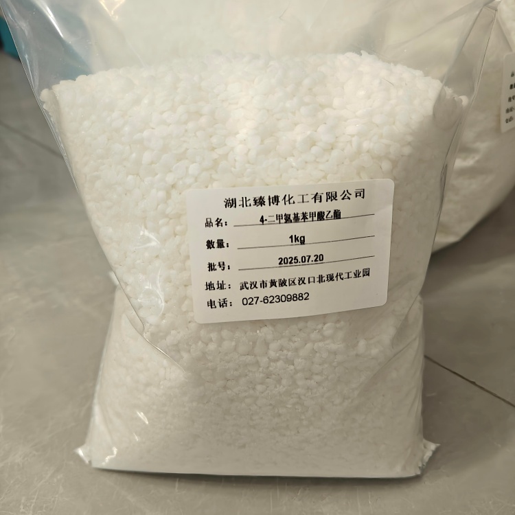 4-二甲氨基苯甲酸乙酯；光引发剂EDB,Ethyl 4-dimethylaminobenzoate