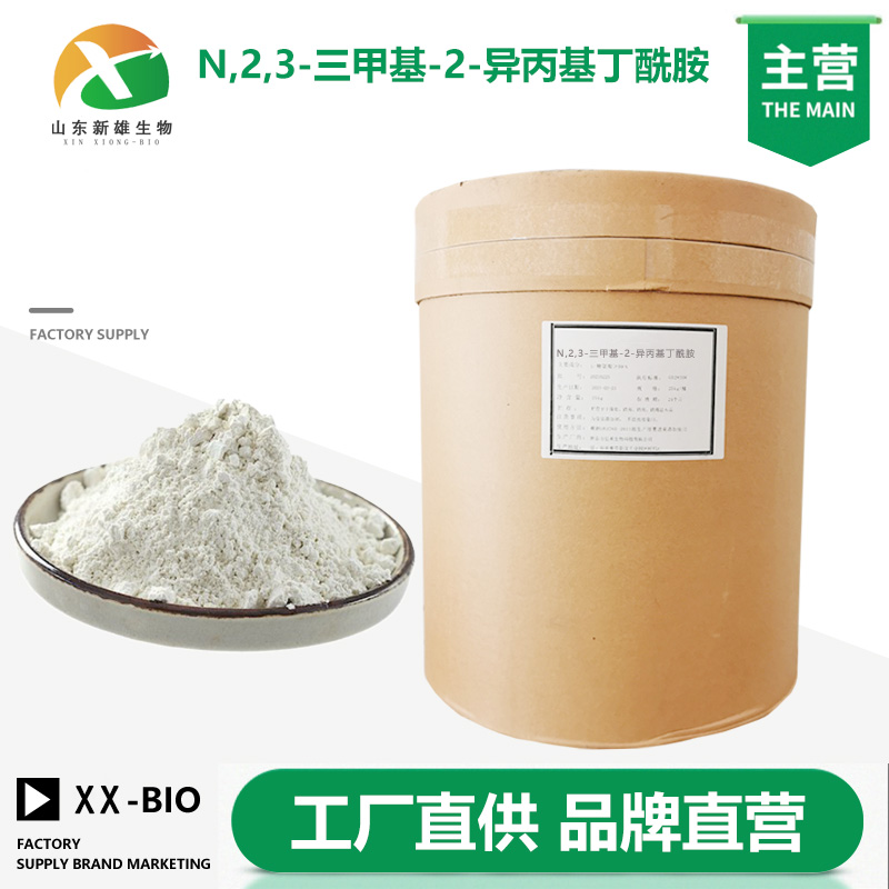 N,2,3-三甲基-2-异丙基丁酰胺,2-Isopropyl-N,2,3-trimethylbutyramide