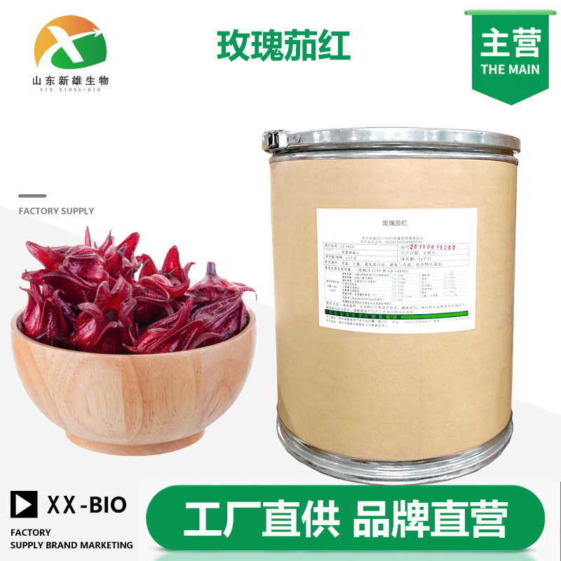 玫瑰茄红,Hibiscetin