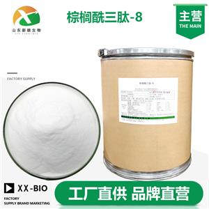 棕榈酰三肽-8