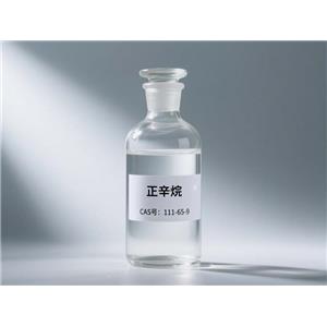 正辛烷 溶剂