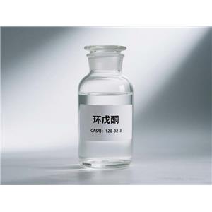 环戊酮 溶剂