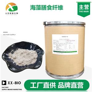 海藻膳食纤维,seaweed dietary fiber