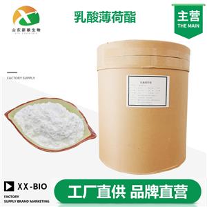 乳酸薄荷酯,Menthyl lactate