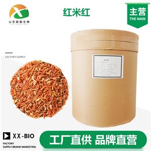 红米红,Red rige red