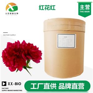 红花红