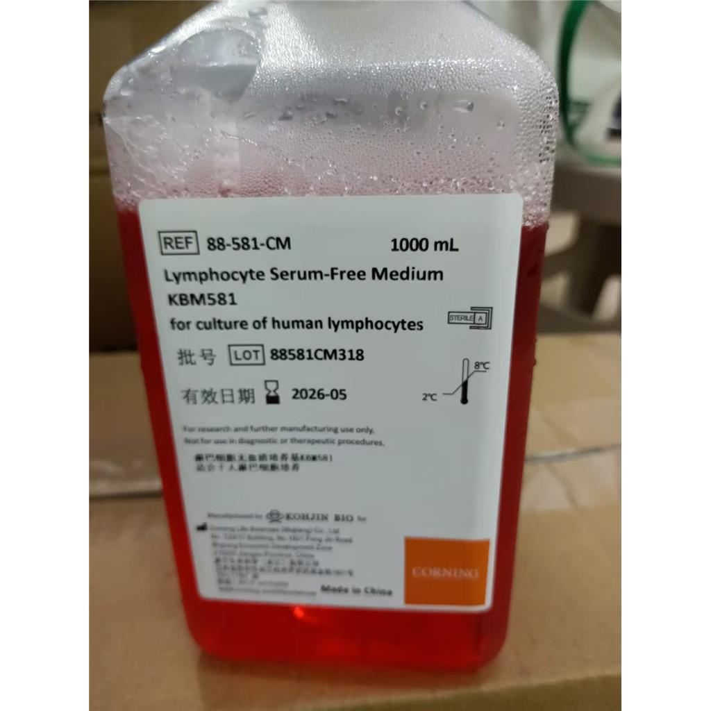 88-581-CM,Corning  KBM 581 淋巴细胞无血清培养基,88-581-CM, Corning KBM 581 Lymphocyte Serum-Free Medium