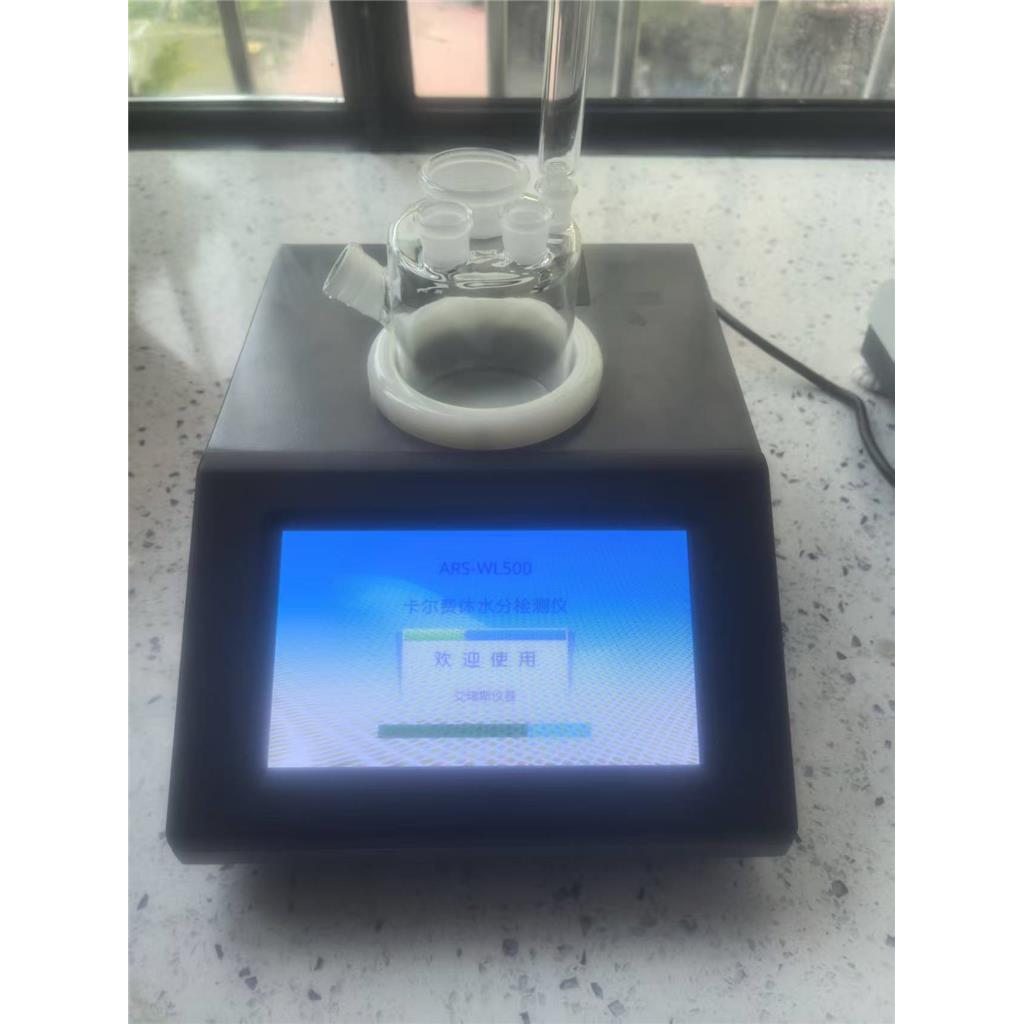 煤焦油溶液水分含量快速检测仪,Quick moisture content detection instrument for coal tar solution