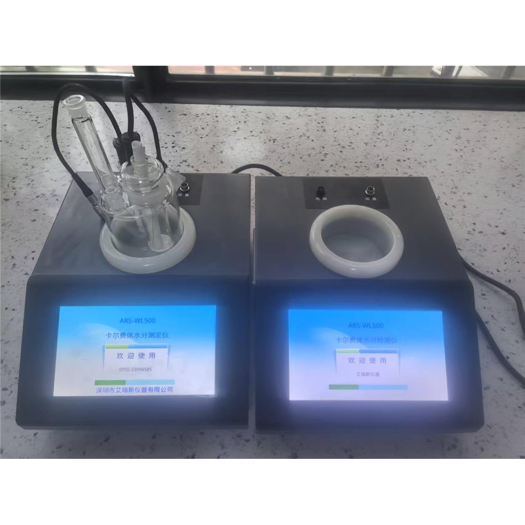 凝析油天然汽油水分含量检测仪,Natural Gasoline Water Content Tester