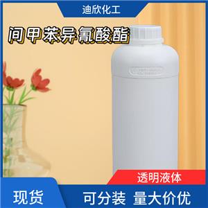 间甲苯异氰酸酯,m-Tolyl isocyanate