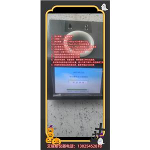 黄油乳脂水分含量快速检测仪,Butter fat moisture content rapid detection instrument