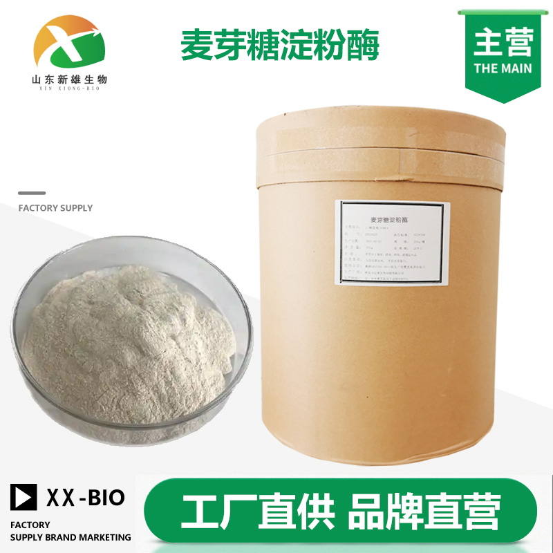 麦芽糖淀粉酶,EC 1.1.1.37