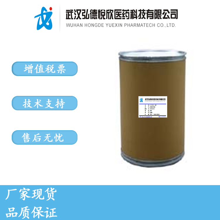 1,2-辛二醇,1,2-Octanediol