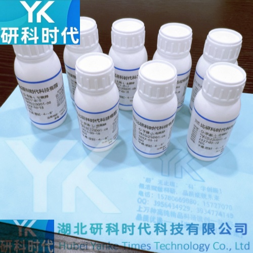 O-苄基-L-丝氨醇；O-苄基-L-丝氨醇盐酸盐,O-benzyl-L-serinol; O-benzyl-L-serinol hydrochloride