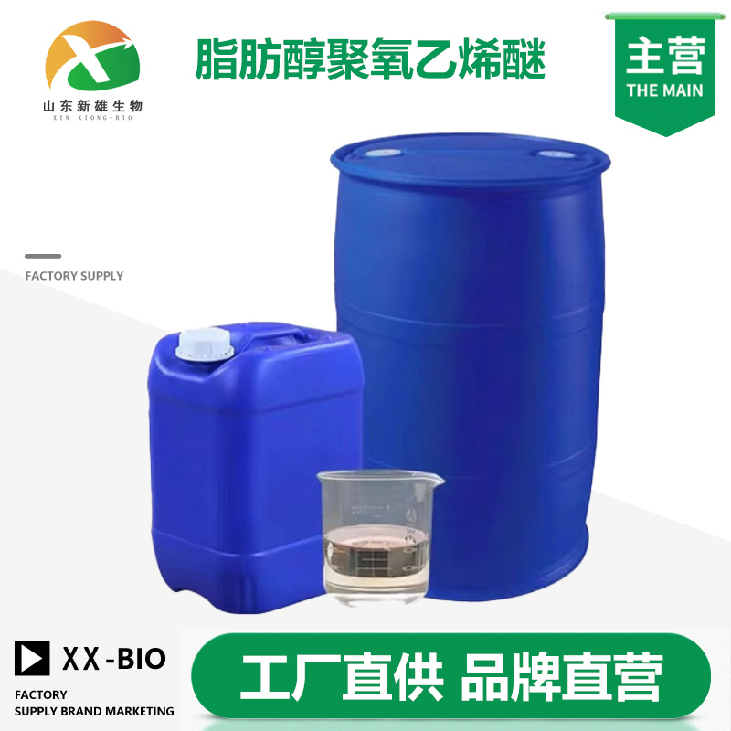 脂肪醇聚氧乙烯醚,Fatty alcohol polyoxyethylene ether