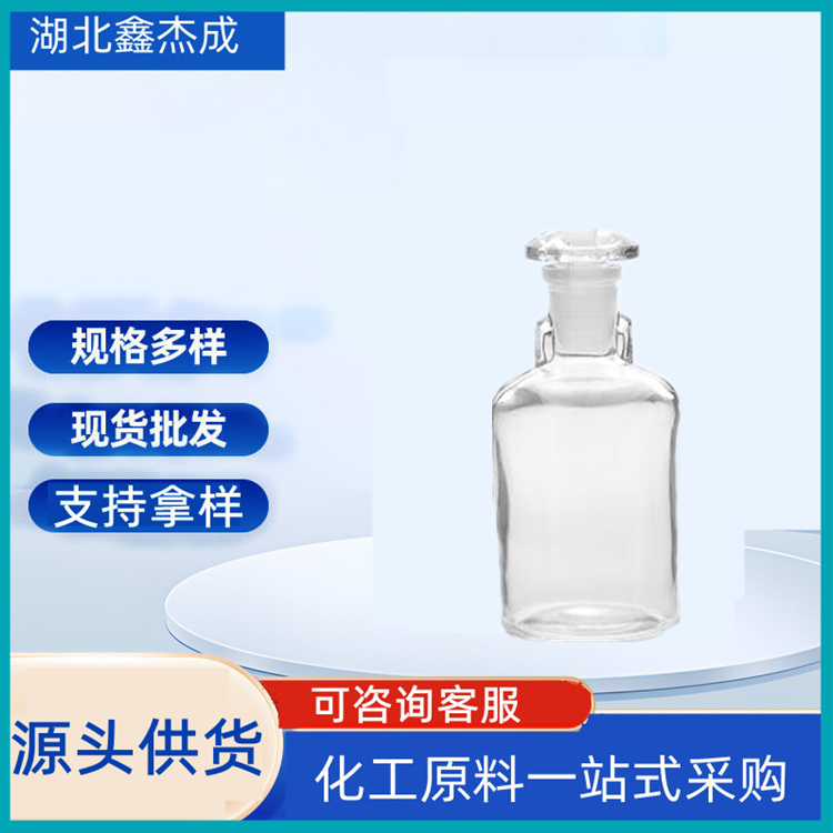 羟乙基纤维素,Hydroxyethyl Cellulose